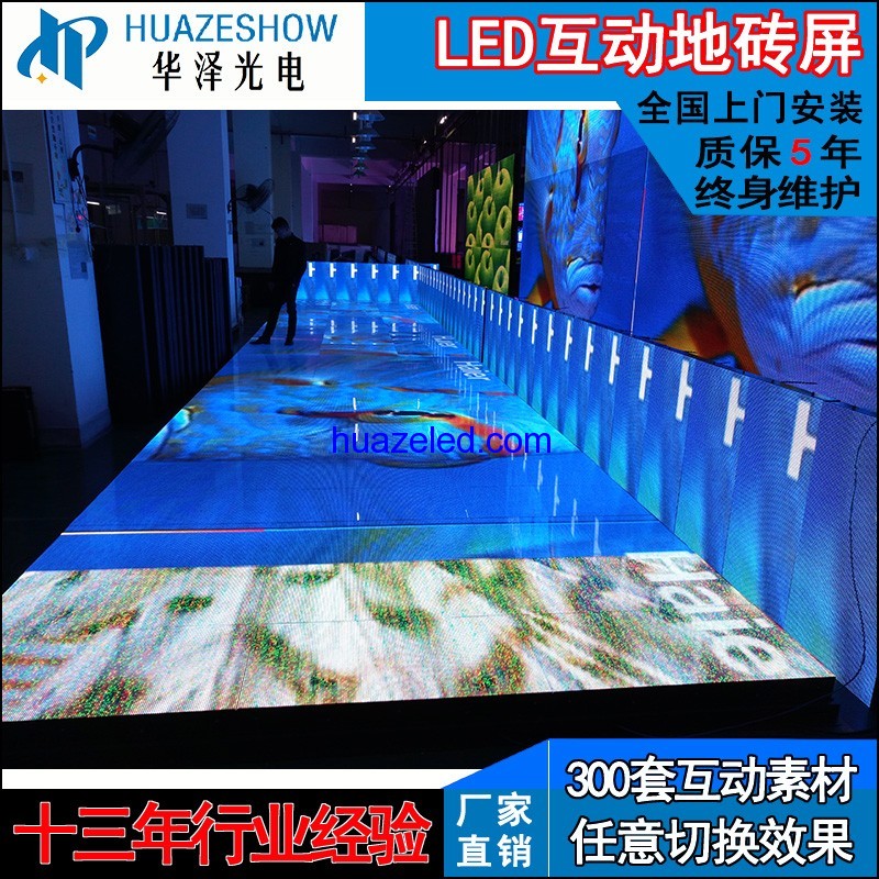 LED顯示屏|LED電子顯示屏|LED顯示屏廠家|全彩LED顯示屏|LED顯示屏報(bào)價(jià)|LED透明屏|LED地磚屏|時(shí)光隧道