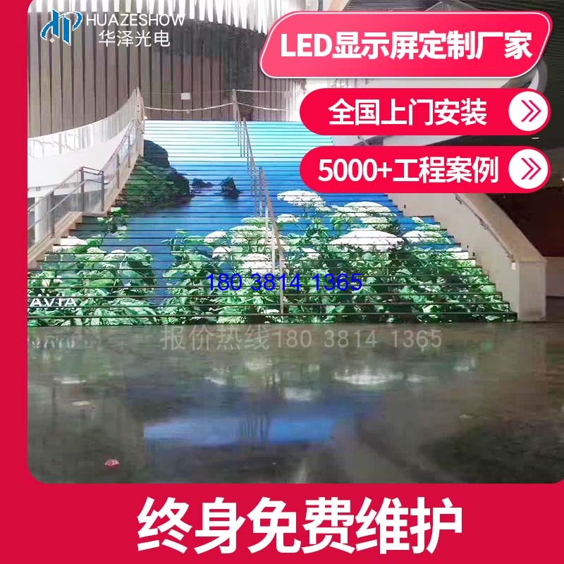 LED地磚屏多少錢一平方