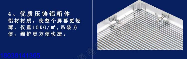 led透明屏幕冰屏透明LED顯示屏P3.125